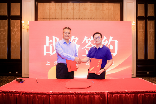 熱烈祝賀安徽嘉龍與上海凱標戰略合作簽約儀式圓滿成功